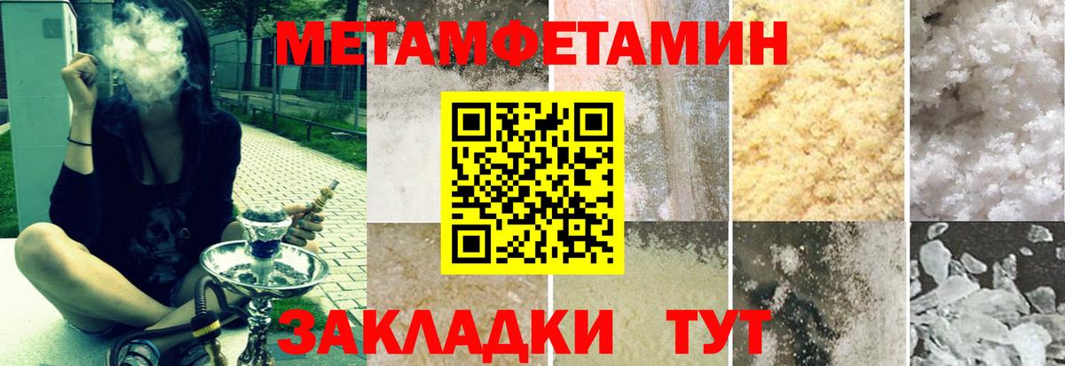 Amphetamine VHQ Берёзовский