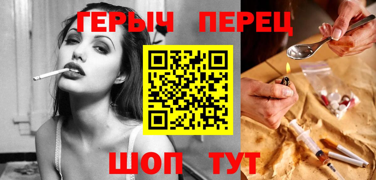 Героин Heroin Берёзовский