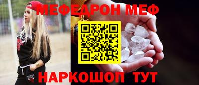 соль ск Волжск