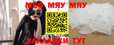 кристаллы Гай