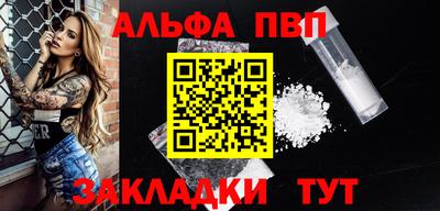 шишки Гагарин