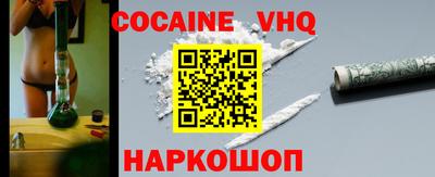 каннабис Волгодонск