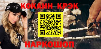 шишки Гагарин
