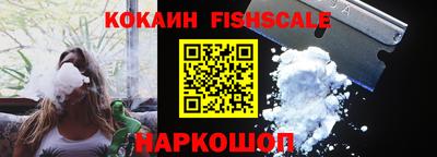 кристаллы Гай