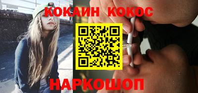 шишки Гагарин