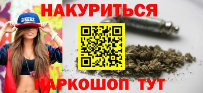 шишки Гагарин