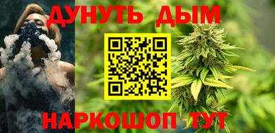 каннабис Гатчина