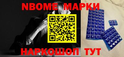 шишки Гагарин