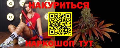 каннабис Гатчина