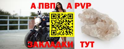 кристаллы Гай