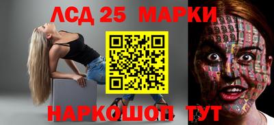 кристаллы Гай