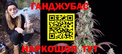 кристаллы Гай