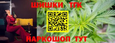 шишки Гагарин