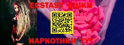 шишки Гагарин