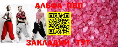каннабис Гатчина