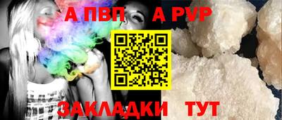 кристаллы Гай