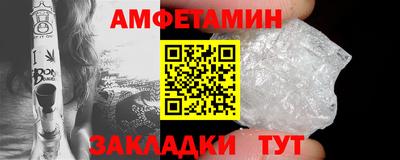 шишки Гагарин