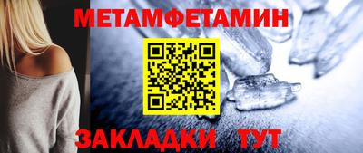 метадон Волжский