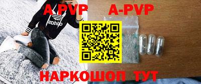кристаллы Гай