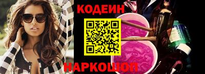 каннабис Волгодонск