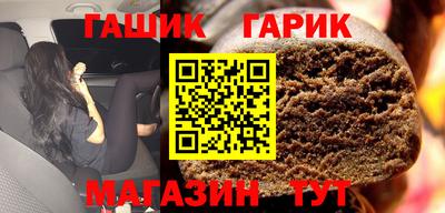 шишки Гагарин