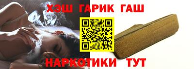 каннабис Гатчина
