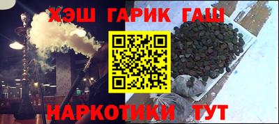кристаллы Гай