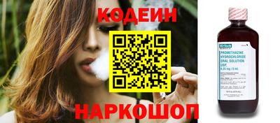 каннабис Волгодонск