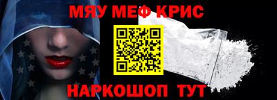 кристаллы Гай