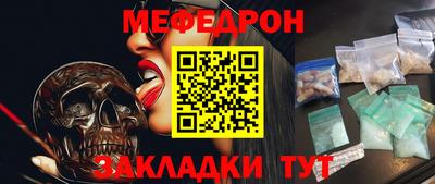 кристаллы Гай