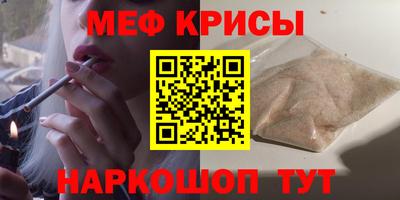 кристаллы Гай
