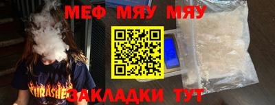 каннабис Гатчина