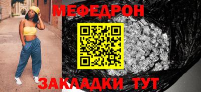 кристаллы Гай