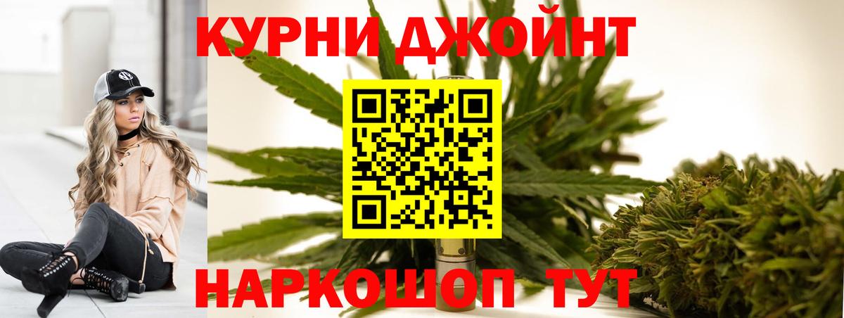 Канабис марихуана  Марихуана Amnesia  Бошки Шишки Bruce Banner  Марихуана White Widow  Берёзовский  Вход с VPN 