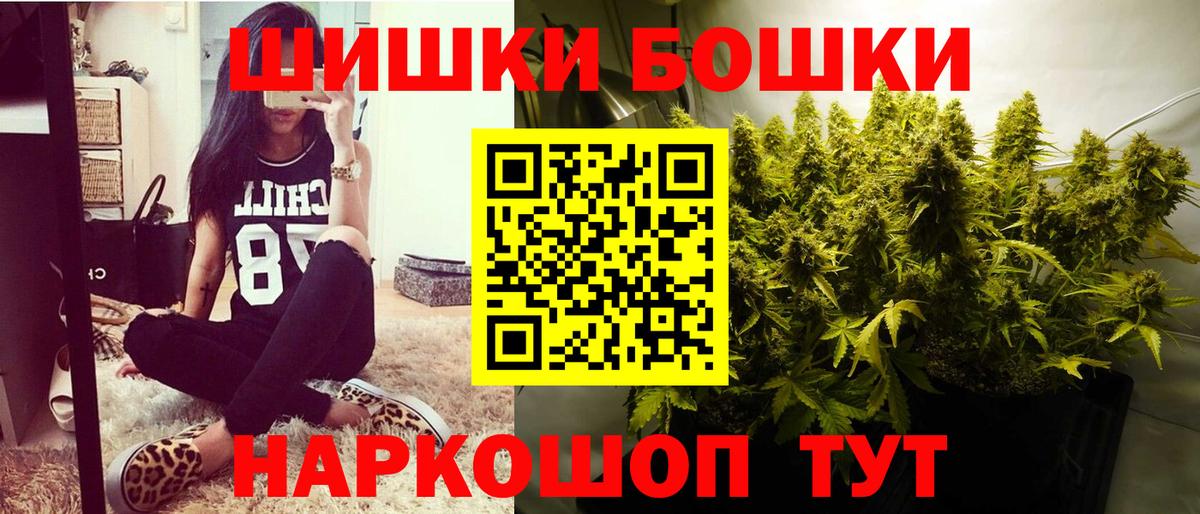 Шишки марихуана OG Kush Берёзовский